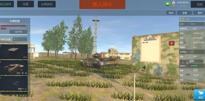 Panzer War mod apk