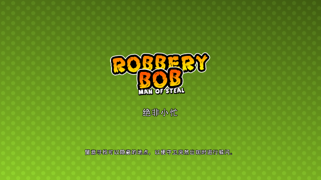 Robbery Bob mod apk