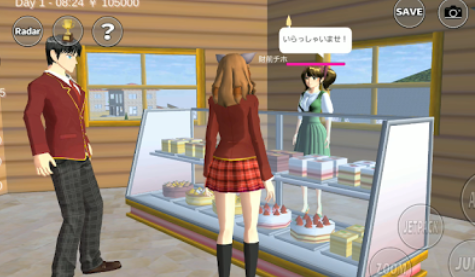 SAKURA School Simulator mod apk