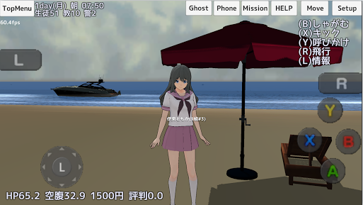 School Girls Simulator apk