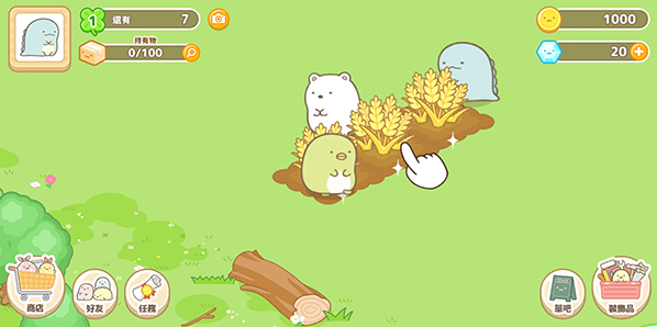 Sumikkogurashi Farm mod apk