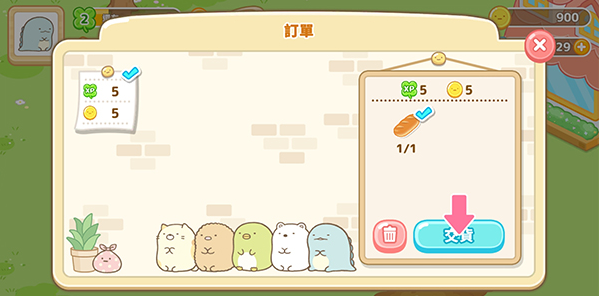 Sumikkogurashi Farm mod apk