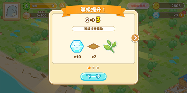 Sumikkogurashi Farm mod apk