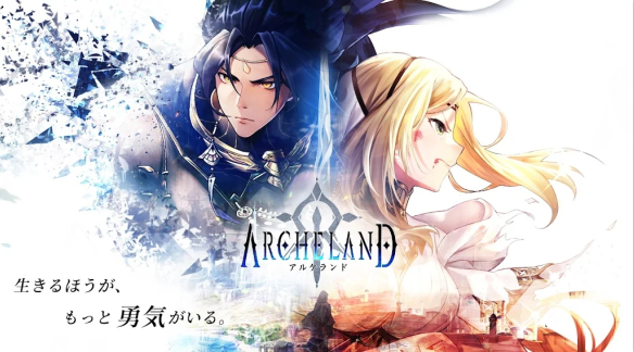 ARCHELAND apk