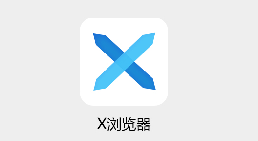 XBrowser apk