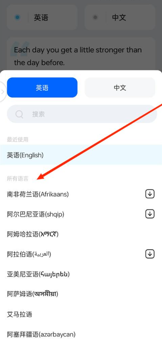 Hi Translate apk