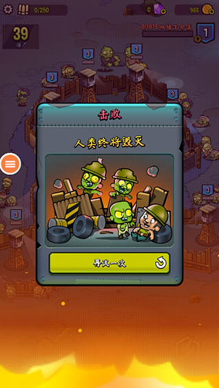 Zombie Towers mod apk