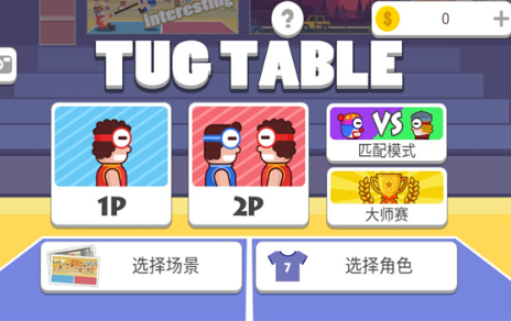 Tug Table apk download