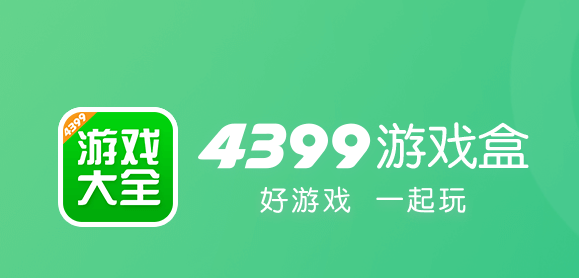 4399 Game Box apk