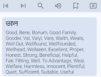 Bangla Dictionary mod apk