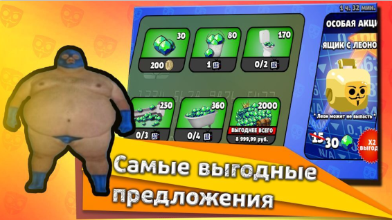 Bubble Kvass mod apk