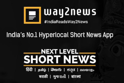 Way2News mod apk