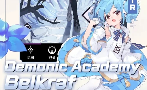 Demonic Academy game