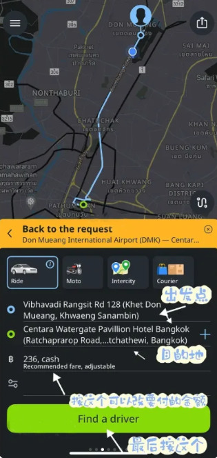 inDriver app