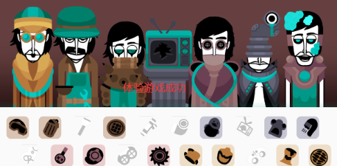 Incredibox Sewertown apk