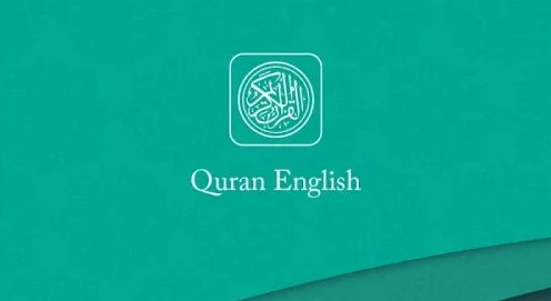 Quran English apk