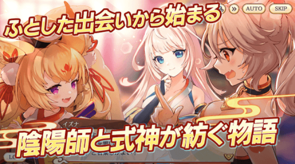 Ayakashi Rumble apk