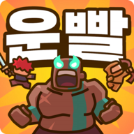 Lucky Defense apk1.2.3 Android