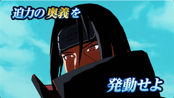 Pixel Shippuden apk