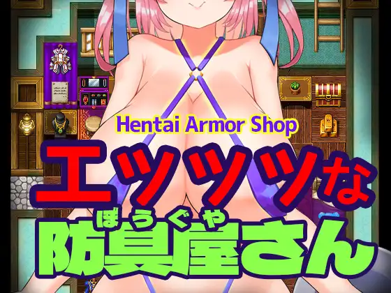 Hentai Armor Shop apk1.0.0 For Android