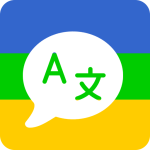 Translate AI(Premium Unlocked)2.0.1 For Android