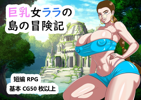 Big breasted woman Laras apk1.0.0 Mobile version