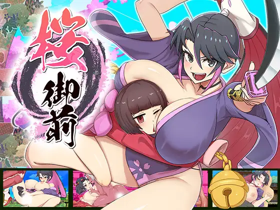 down Sakura Gozen1.0.0 For Android