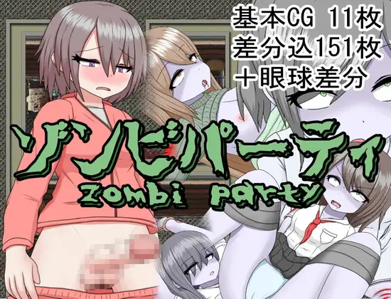 Zombie Party apk1.0.0 Free Version