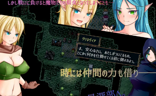 Tialucy and the Underground Labyrinth game