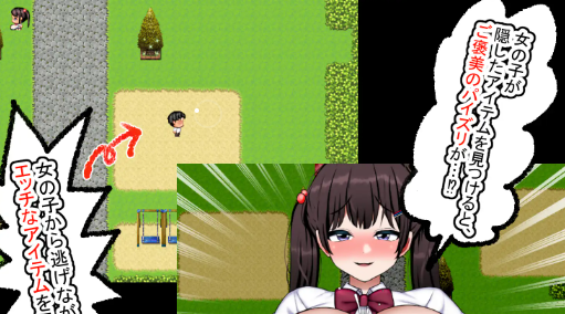 Rinas fun high class paizuri tag game