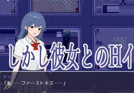 Gakuen Ichi no Bishoujo to Tsukiaeta noni game