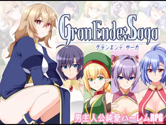 down GranEnde Saga game1.0.0 For Android