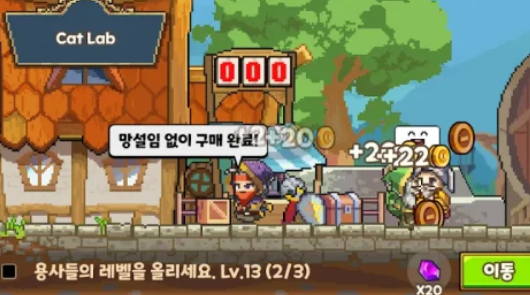 King Smith apk